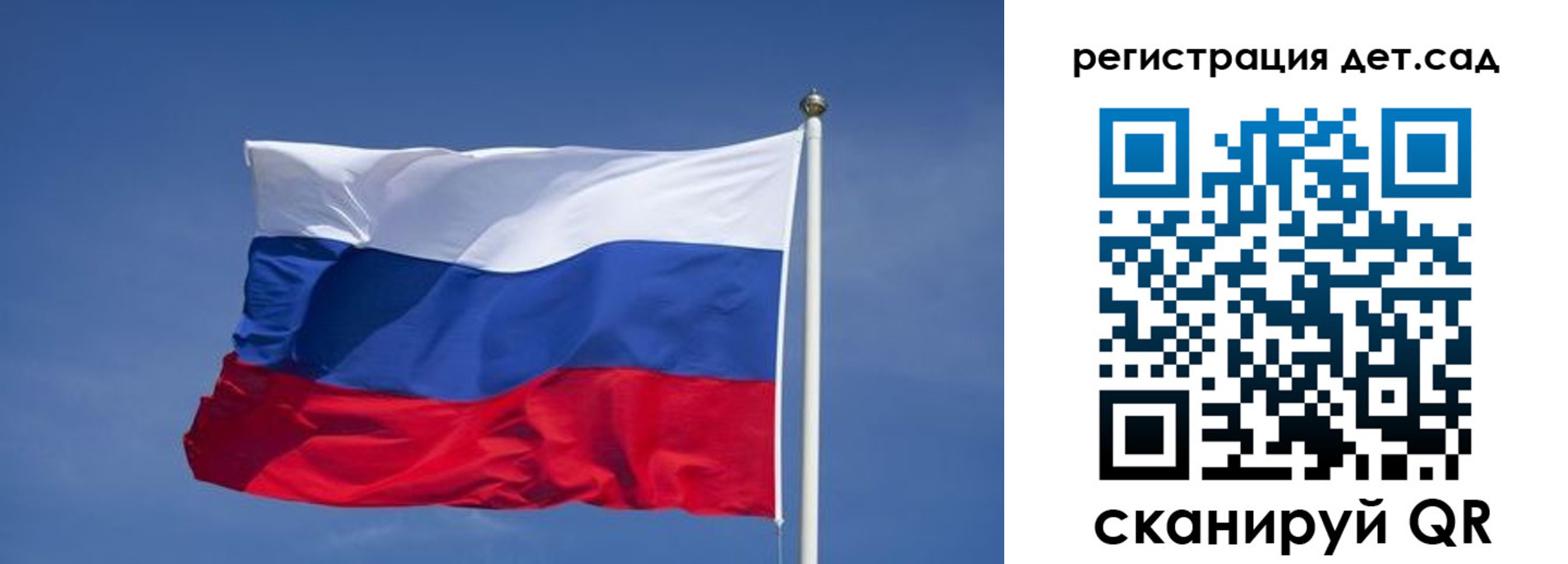 пропишу в квартире в Королёве